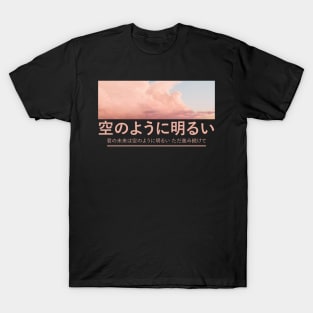 Aesthetic Japanese Sky T-Shirt